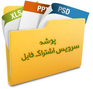 امار داده ها